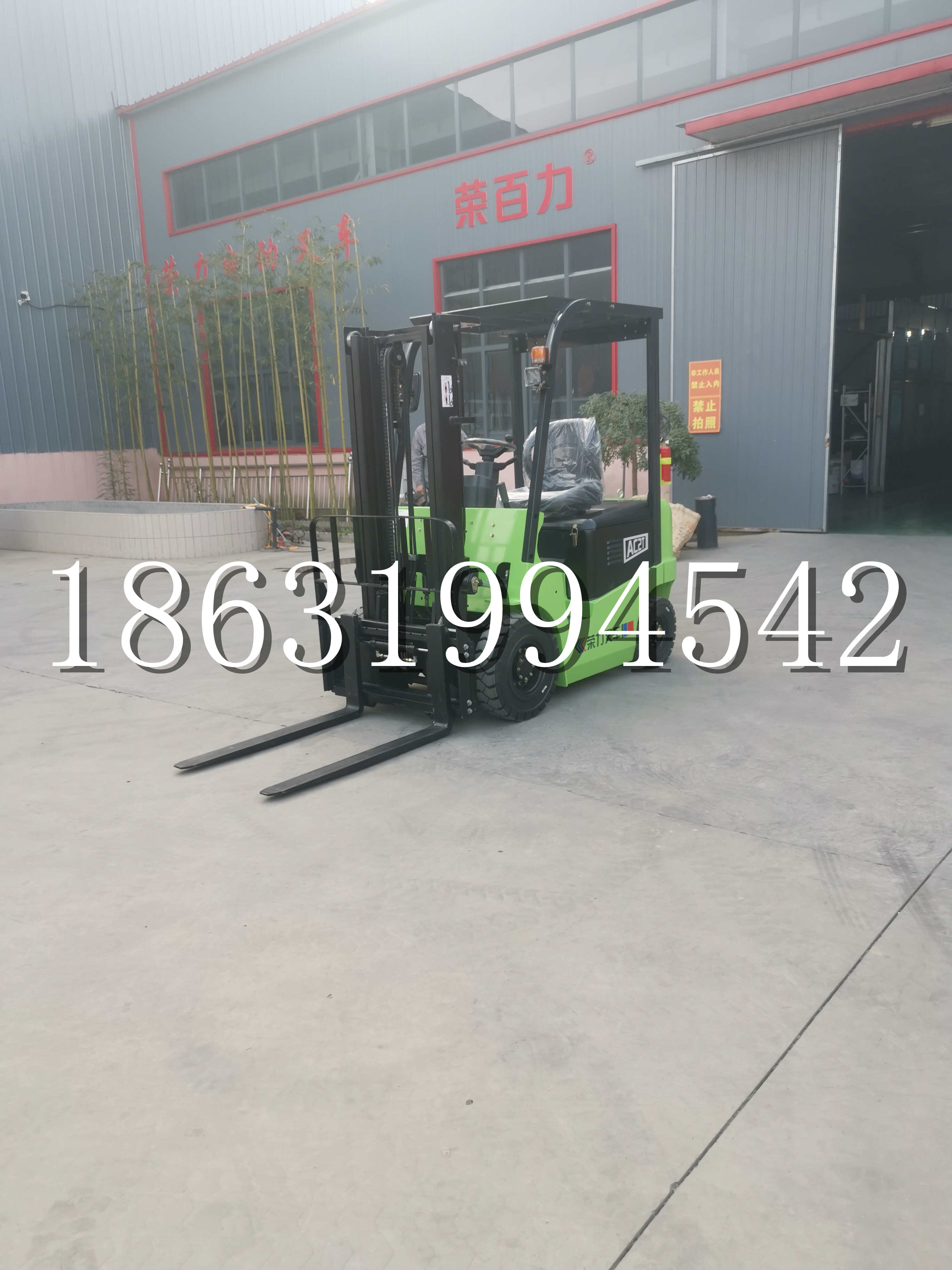 武汉市优程2.5吨站驾式全电动液压搬运车3吨电动叉车锂电池托盘铲车地牛